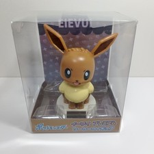 Figurine solaire premium