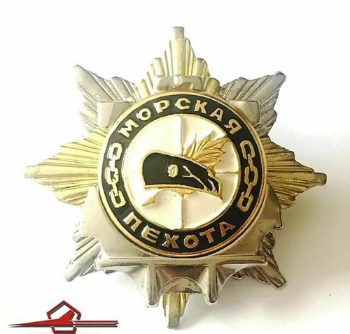 Insigne fédération - de, la