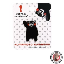 Nouveau patch autocollant