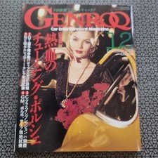 Genroq December 1993 Ferrari Lamborghini Diablo Porsche Techart Strosek