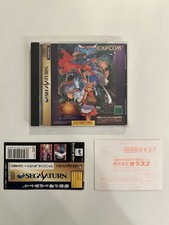 Vampire Savior Sega Saturn Jap