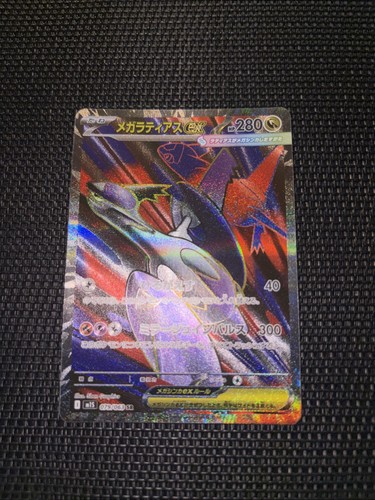 Carte pokémon mega latias - carte,