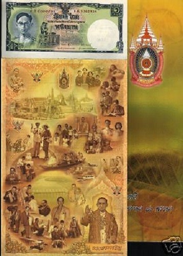 Thailand baht 117 2007 - thailand, 16