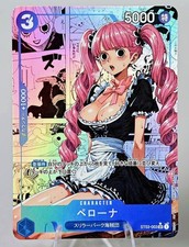 Perona One Piece CARTE ACG