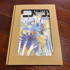 Ghibli Animage and Exhibition