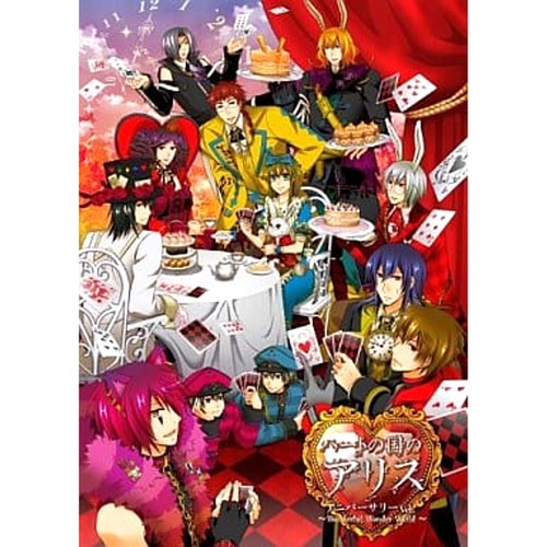Heart kuni alice - heart,