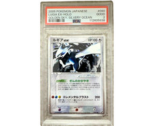 PSA 2 Lugia Ex 090 Golden Sky