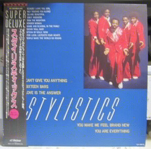 The stylistics super deluxe - the,