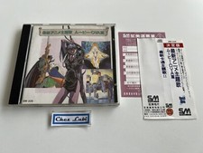 Record Of Lodoss War, Gundam