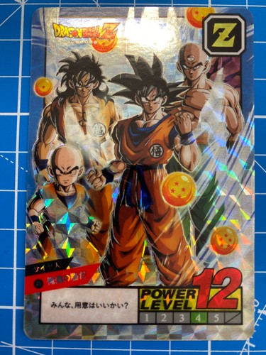 Carte dragon ball power - carte,