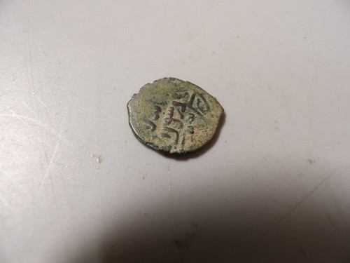 Pièce ancienne identifier - pièce,