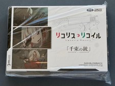 Tokyo Marui Lycoris Recoil