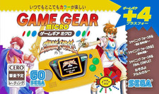 Console portable SEGA Game