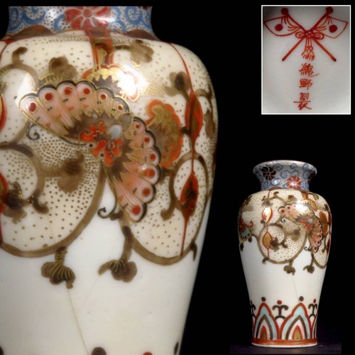 Pot vase fleurs kutani ware - pot, à