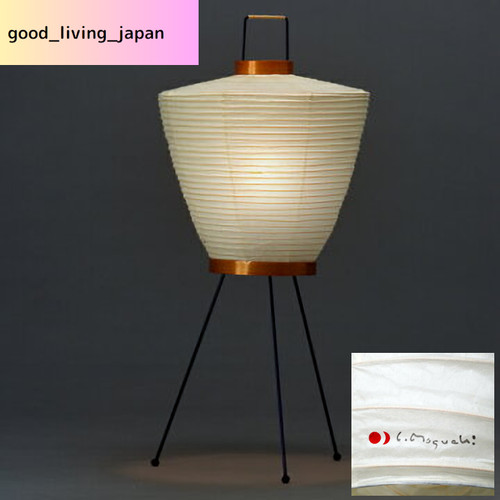 Isamu noguchi akari stand - noguchi,
