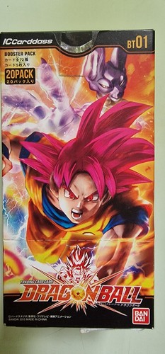 Dragon ball carddass - ball,