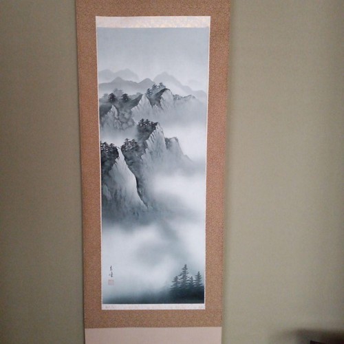 Rouleau suspendu paysage - , de
