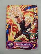 Carte Super Dragon Ball Heroes Gummy PCS20-11 Mirai Gohan DBH Promo DBZ