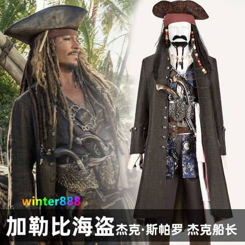 Pirates the caribbean - pirates, of
