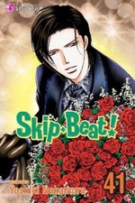 Yoshiki nakamura skip - yoshiki,