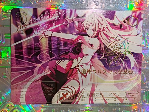 Card weiss schwarz signed - card,