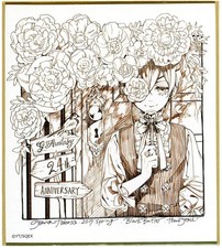 Ciel Phantomhive Black Butler