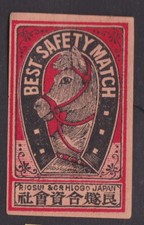 Ancienne étiquette allumettes