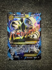 MEGA MEWTWO EX FULL ART - POKÉMON 159/162 XY IMPULSION TURBO FR