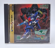 Wolf Fang SS - SEGA Saturn -