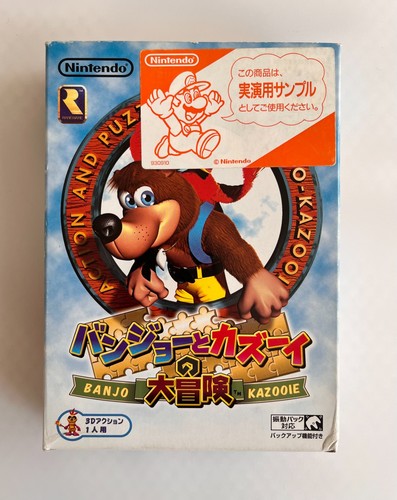 Banjo kazooie n64 - n64, japanese