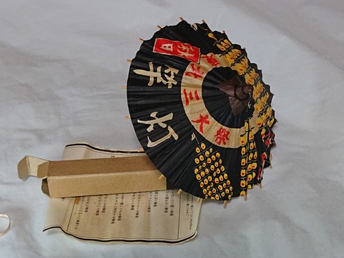 Parapluie miniature bangasa - parapluie,