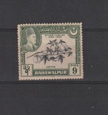 PAKISTAN 1 timbre ancien neuf*