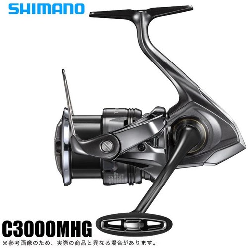 Moulinet pêche shimano 24 - pêche,