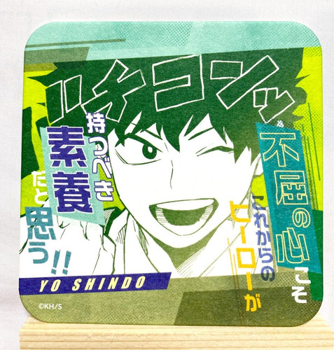 Shindo hero academia - yo, my