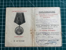 URSS CERTIFICAT BREVET DE LA