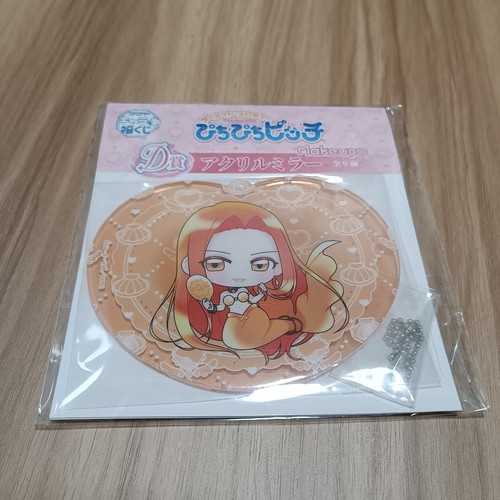 Miroir acrylique ichiban kuji - acrylique,