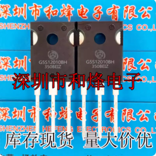10pcs g5s12010bh 247 - 10pcs,