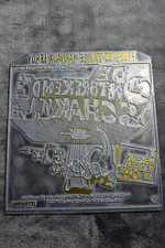 tres rare   plaque imprimerie