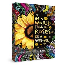 Puzzles Inspirants de