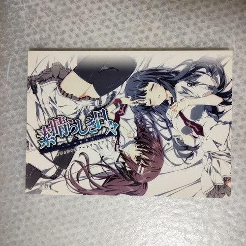 Subarashiki hibi full voice - voice, hd