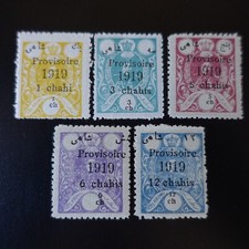 EMPIRE PERSE - POSTES PERSANES