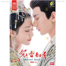 IMMORTAL SAMSARA : PART 1 -