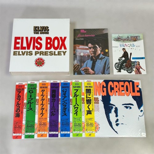 Elvis presley the - presley,