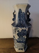 Ancien Vase Chinois