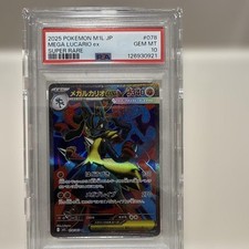 Carte Pokemon PSA10 Mega