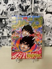 Weekly Shonen Jump 1989 N.37