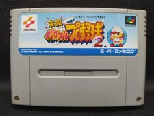 Jikkyou Powerful Pro Yakyuu 2