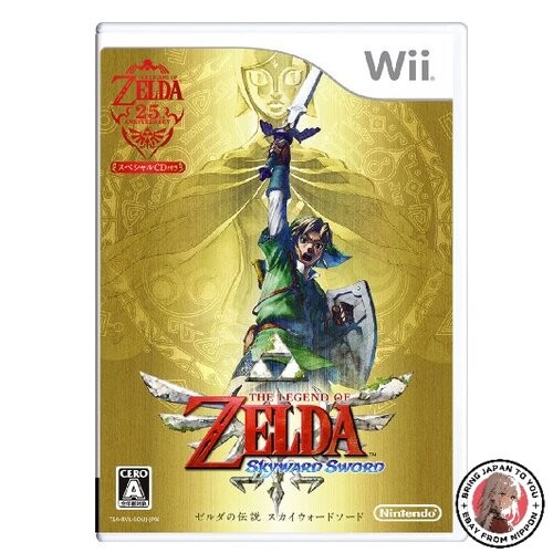 The legend zelda skyward - legend, of