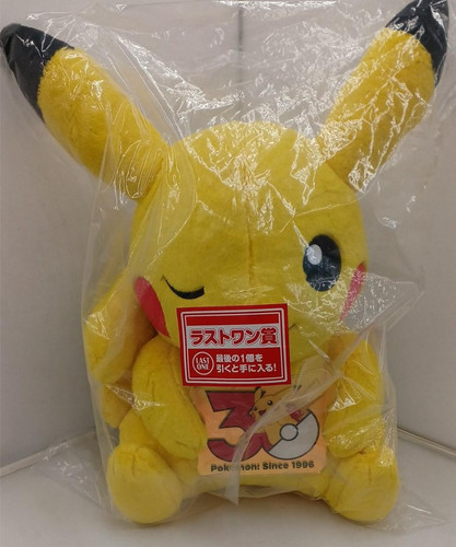 Peluche pokemon pikachu - pokemon,