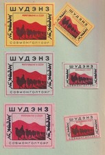 Ensemble Ancienne   étiquette  Allumettes  Russie   BN185625 Caravane Camel